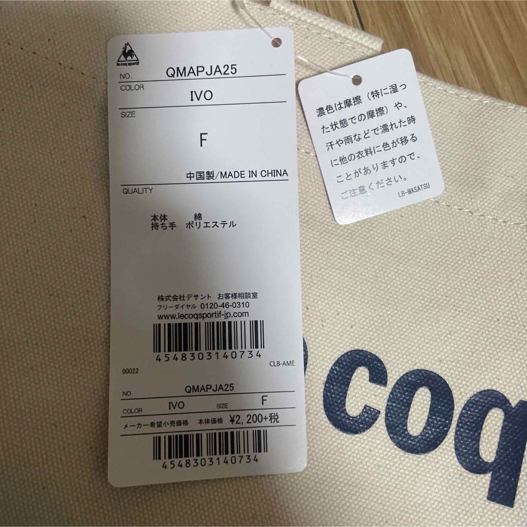 le coq sportif(ルコックスポルティフ)のトートバッグ レディースのバッグ(トートバッグ)の商品写真