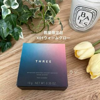 スリー(THREE)のTHREEスリー　アドバンスドエシリアルスムースオペレータールースパウダーX01(フェイスパウダー)