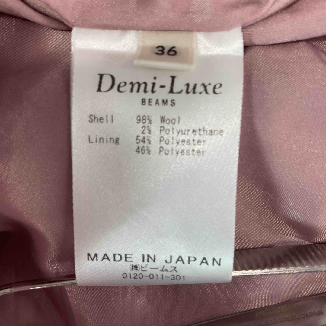 Demi-Luxe BEAMS(デミルクスビームス)のDemi-Luxe BEAMS デミルクスビームス レディース ロングスカート ピンク tk レディースのスカート(ロングスカート)の商品写真