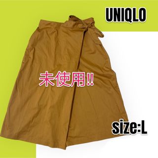 ユニクロ(UNIQLO)の【未使用】UNIQLO ユニクロ ハイウエストラップミディスカンツ(カジュアルパンツ)