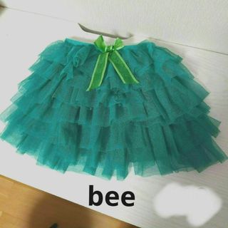 Bee - チュールスカート　110