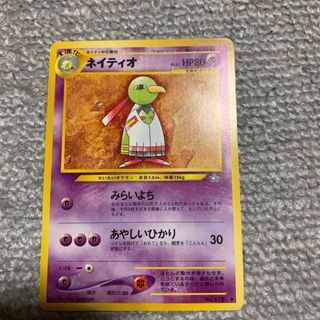 ポケモンカード(シングルカード)