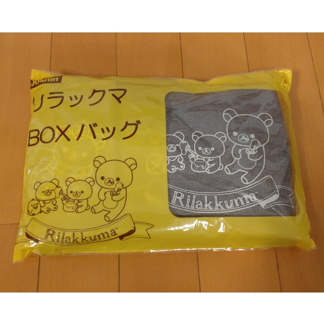 リラックマ　BOXバック エンタメ/ホビーのおもちゃ/ぬいぐるみ(キャラクターグッズ)の商品写真
