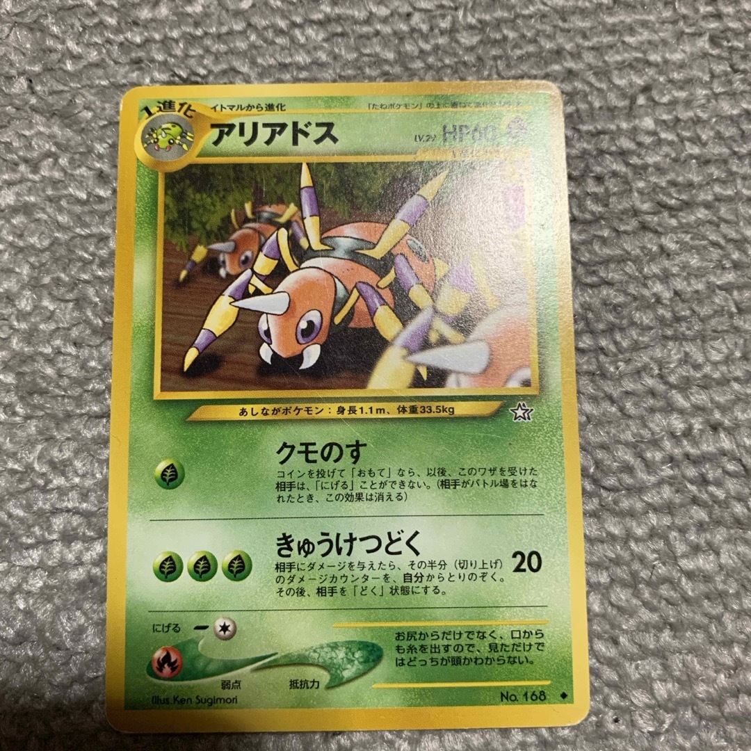 ポケモンカード エンタメ/ホビーのトレーディングカード(シングルカード)の商品写真