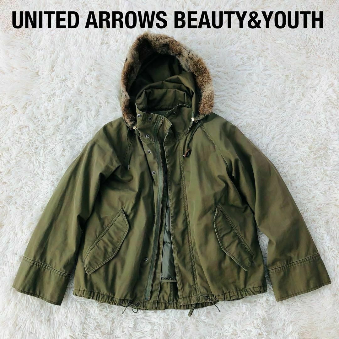 BEAUTY&YOUTH UNITED ARROWS(ビューティアンドユースユナイテッドアローズ)のユナイテッドアローズビューティーアンドユースモッズパーカーダウンライナー付き メンズのジャケット/アウター(ミリタリージャケット)の商品写真