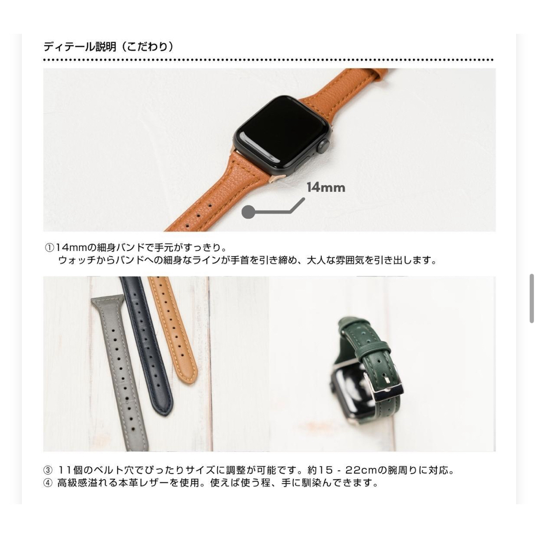 Apple Watch(アップルウォッチ)のApple Watch レザー ベルト レディースのファッション小物(その他)の商品写真