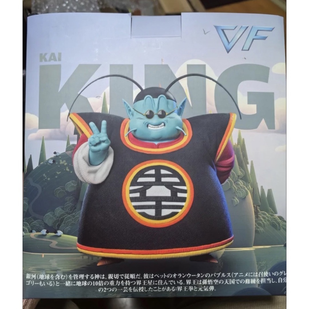 界王様 ドラゴンボール フィギュア PVC製品 ガレージキットの 界王様 ドラゴンボール フィギュア PVC製品 ガレージキットの