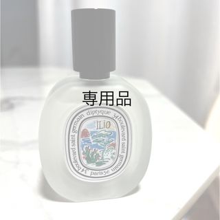 diptyque - diptyqueヘアフレグランス  Ilio（イリオ） 30ml 