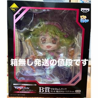 バンプレスト(BANPRESTO)の開封品)一番くじプレミアム　マクロスフロンティア　セカンドステージ　B賞　ランカ(アニメ/ゲーム)