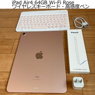 iPad - CG5VV 完動品iPad Air2(A1566)本体16GBゴールド送料込の通販