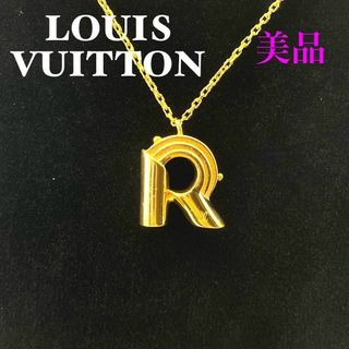 ルイヴィトン(LOUIS VUITTON)のルイヴィトン M61073 LV＆ME R イニシャル ネックレス レディース(ネックレス)