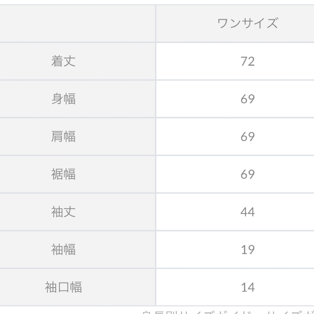 神戸レタス(コウベレタス)の神戸レタス　[ てらさんコラボ ] ダンボールニットフーディプルオーバー レディースのトップス(パーカー)の商品写真