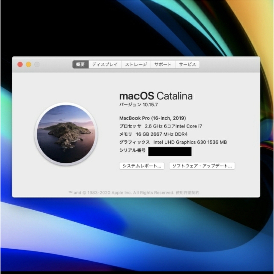 Mac (Apple)(マック)の【値下げ！】【美品】MacBook Pro 2019 16インチ 16GB 箱付 スマホ/家電/カメラのPC/タブレット(ノートPC)の商品写真