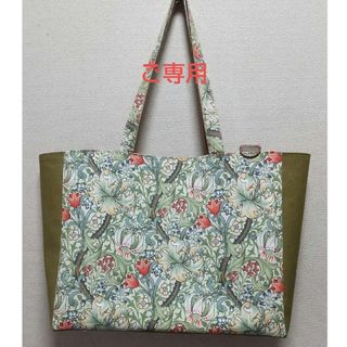 ❮ご専用❯ハンドメイド  トートバッグ   ウィリアムモリス  ゴールデンリリー(バッグ)