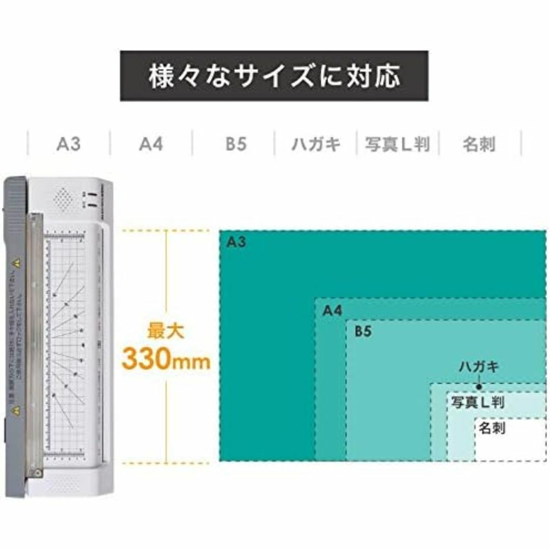 ★未使用★多機能  A3ラミネーター LM3150C  100～150μ対応 インテリア/住まい/日用品のオフィス用品(オフィス用品一般)の商品写真