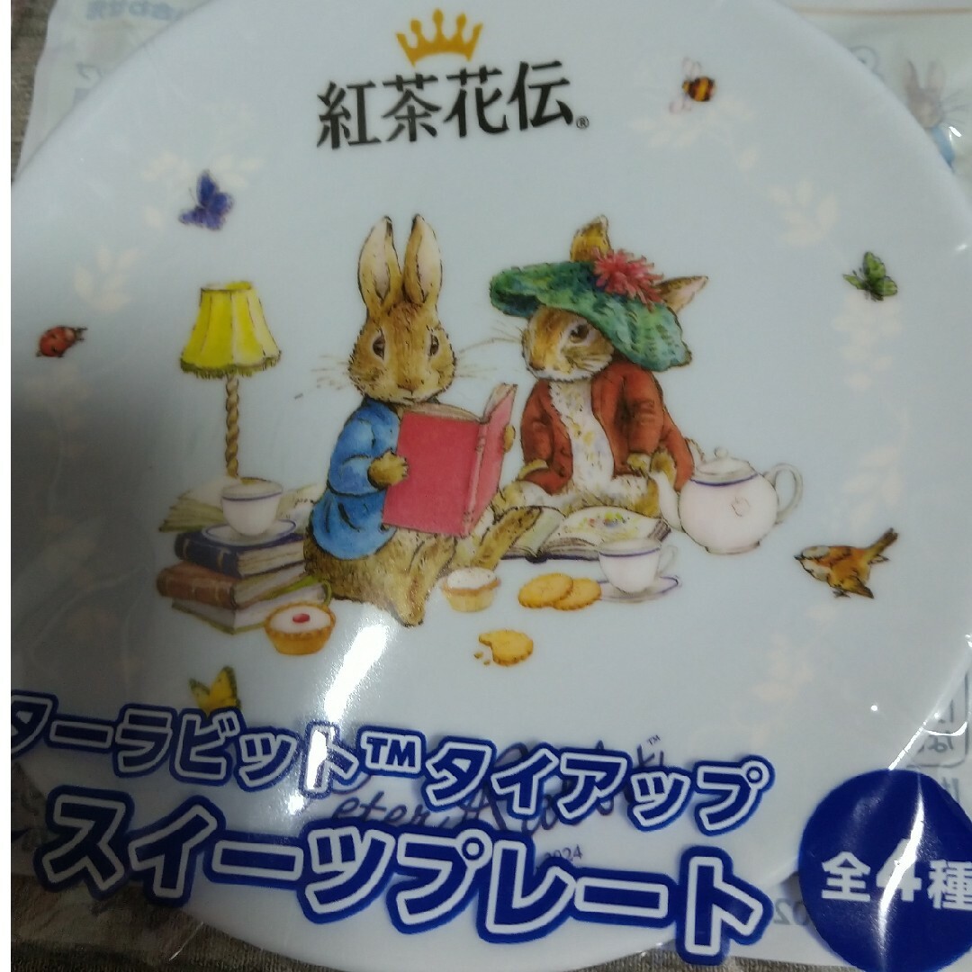 PETER RABBIT（TM）(ピーターラビット)の紅茶花伝 ポーチ プレート 5点セット エンタメ/ホビーのコレクション(ノベルティグッズ)の商品写真