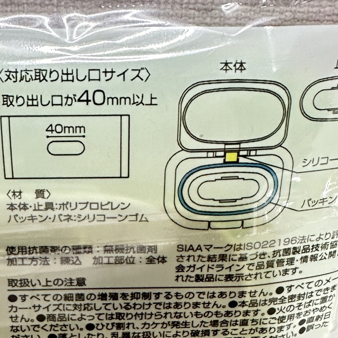 JR(ジェイアール)の ドクターイエロー 立体スプーン＆ウエットシート用蓋・カバー エンタメ/ホビーのおもちゃ/ぬいぐるみ(キャラクターグッズ)の商品写真