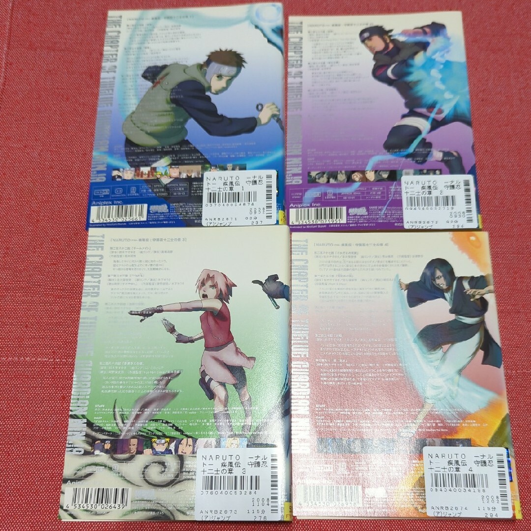 NARUTO ナルト 疾風伝 守護忍十二士の章 全4巻 DVD レンタル落 NARUTO ナルト 疾風伝 守護忍十二士の章 全4巻 DVD レンタル落