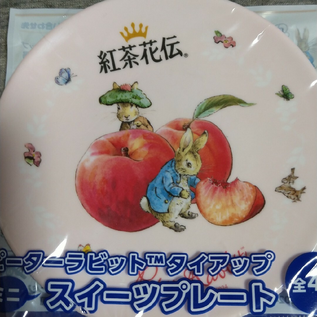 PETER RABBIT（TM）(ピーターラビット)の紅茶花伝 ポーチ ピーターラビットプレート エンタメ/ホビーのコレクション(ノベルティグッズ)の商品写真