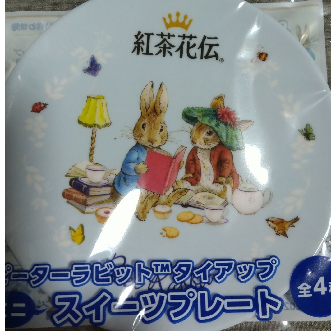 PETER RABBIT（TM）(ピーターラビット)の紅茶花伝 ポーチ ピーターラビットプレート エンタメ/ホビーのコレクション(ノベルティグッズ)の商品写真