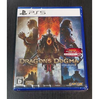 プレイステーション(PlayStation)の【新品未開封品】PS5 ドラゴンズドグマ 2(家庭用ゲームソフト)