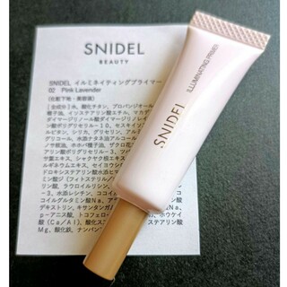 SNIDEL - snidel スナイデル イルミネイティングプライマー 化粧下地 美容液 ベース