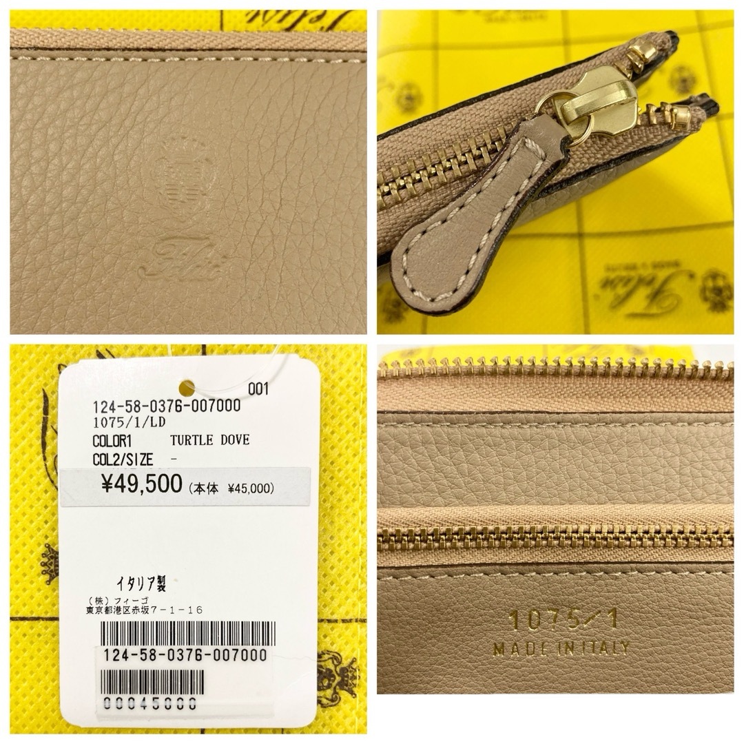Felisi(フェリージ)の新品 定価4.9万円 Felisi / フェリージ 1075/1/LD ドーブ レディースのファッション小物(財布)の商品写真