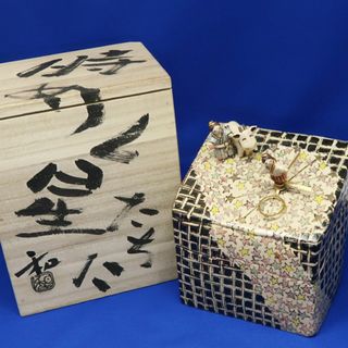 『 滝口和男 』作 蓋物 時計付き 小物入れ 『 時めく星たちに 』共箱付き(陶芸)