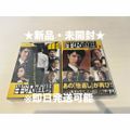 楽天市場】半沢直樹 dvd-boxの通販 楽天市場】半沢直樹 dvd-boxの通販