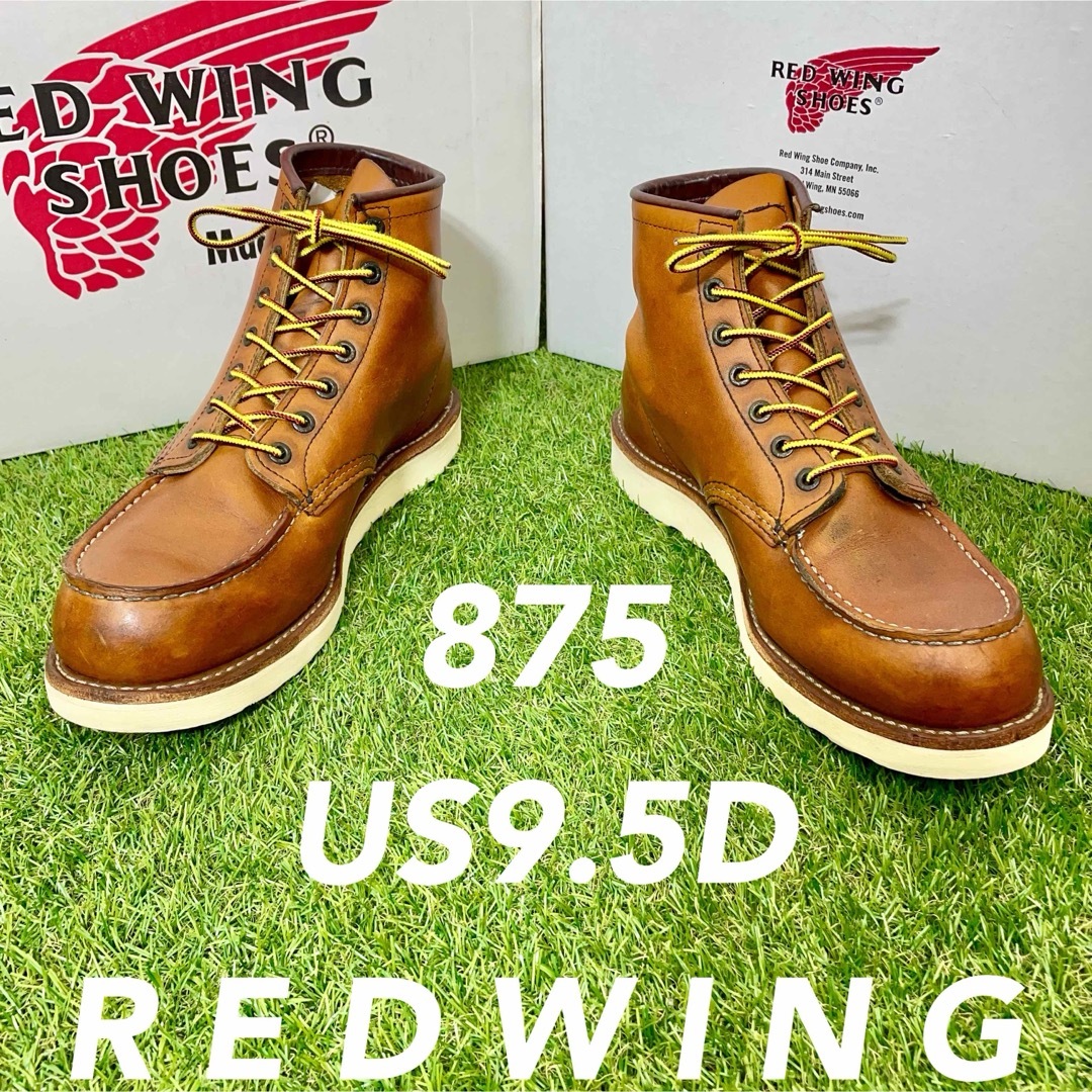 REDWING(レッドウィング)の【安心品質0311】旧タグ廃盤875レッドウイング9.5D送料無料ブーツ廃盤 メンズの靴/シューズ(ブーツ)の商品写真