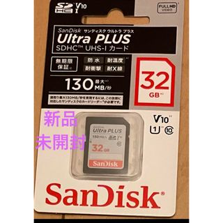 【新品未開封】サンディスクウルトラプラス SDカード32GB