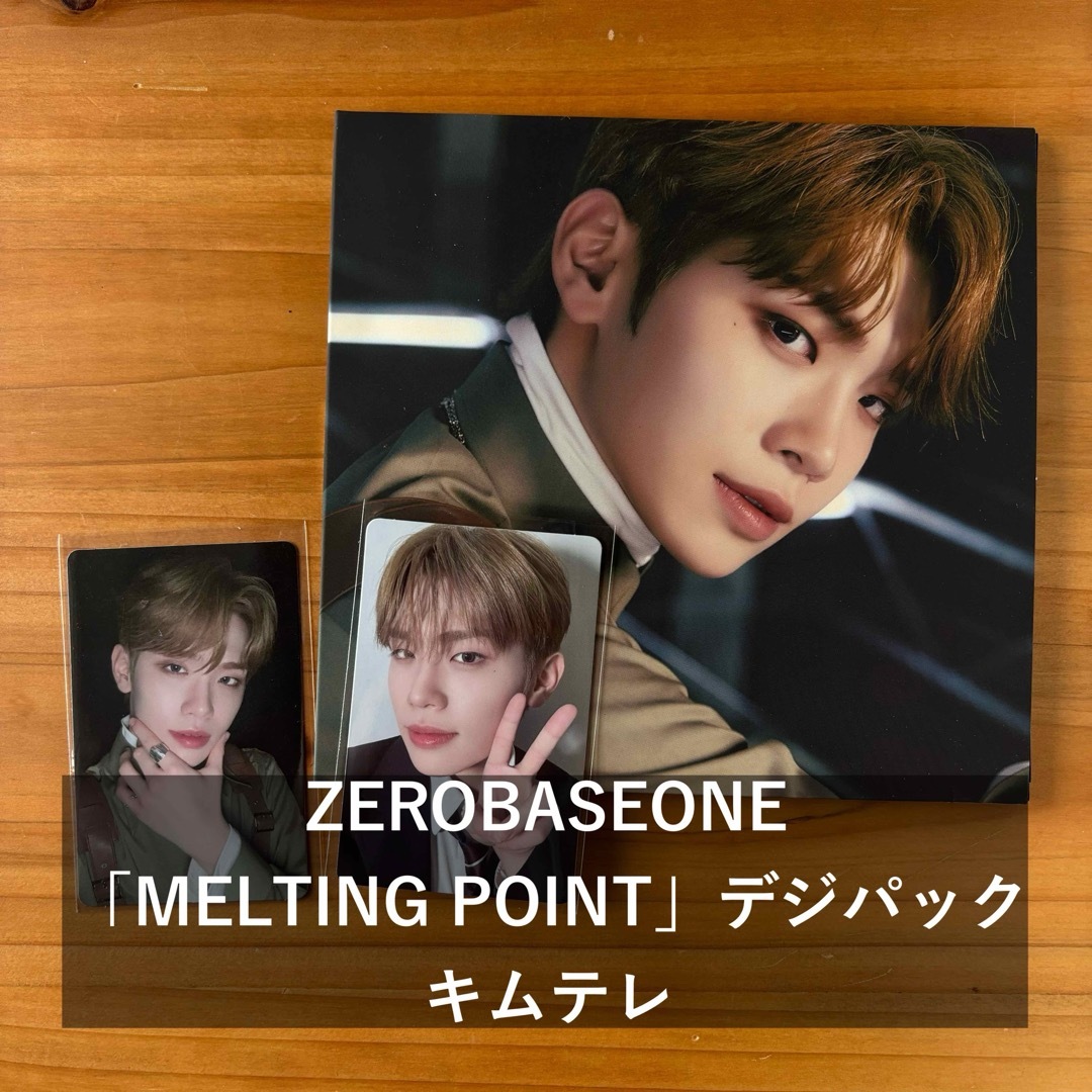 ZEROBASEONE(ゼロベースワン)の【キムテレ】トレカ2枚付ZB1「MELTING POINT」デジパ エンタメ/ホビーのCD(K-POP/アジア)の商品写真