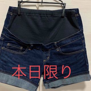 【中古】無印良品 MUJI マタニティ デニム ショートパンツ M