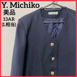 【希少 高級】Y. Michiko ノーカラージャケット アウター 上着 無地(ノーカラージャケット)