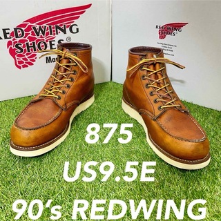 レッドウィング(REDWING)の【安心品質0313】旧タグ廃盤875レッドウイング9.5E送料無料ブーツ廃盤(ブーツ)