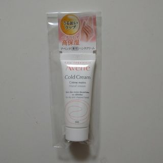 アベンヌ(Avene)のアベンヌ 薬用ハンドクリーム 10g(ハンドクリーム)