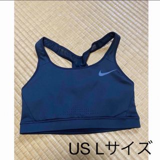 新品　Lサイズ　NIKE スポーツブラ　スポブラ ハイサポート　トレーニング