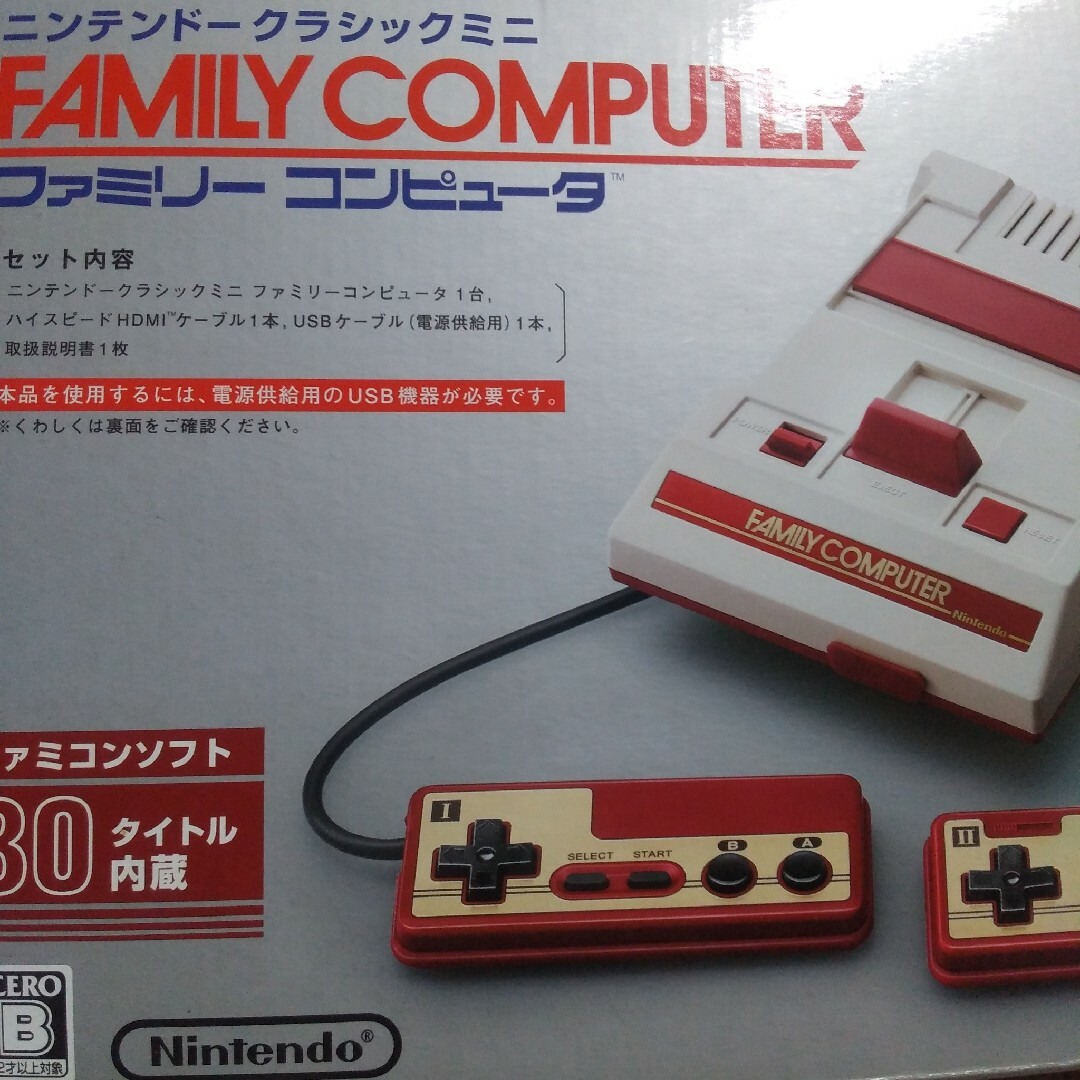 Nintendo  ニンテンドークラシックミニ ファミリーコンピュータ エンタメ/ホビーのゲームソフト/ゲーム機本体(家庭用ゲーム機本体)の商品写真