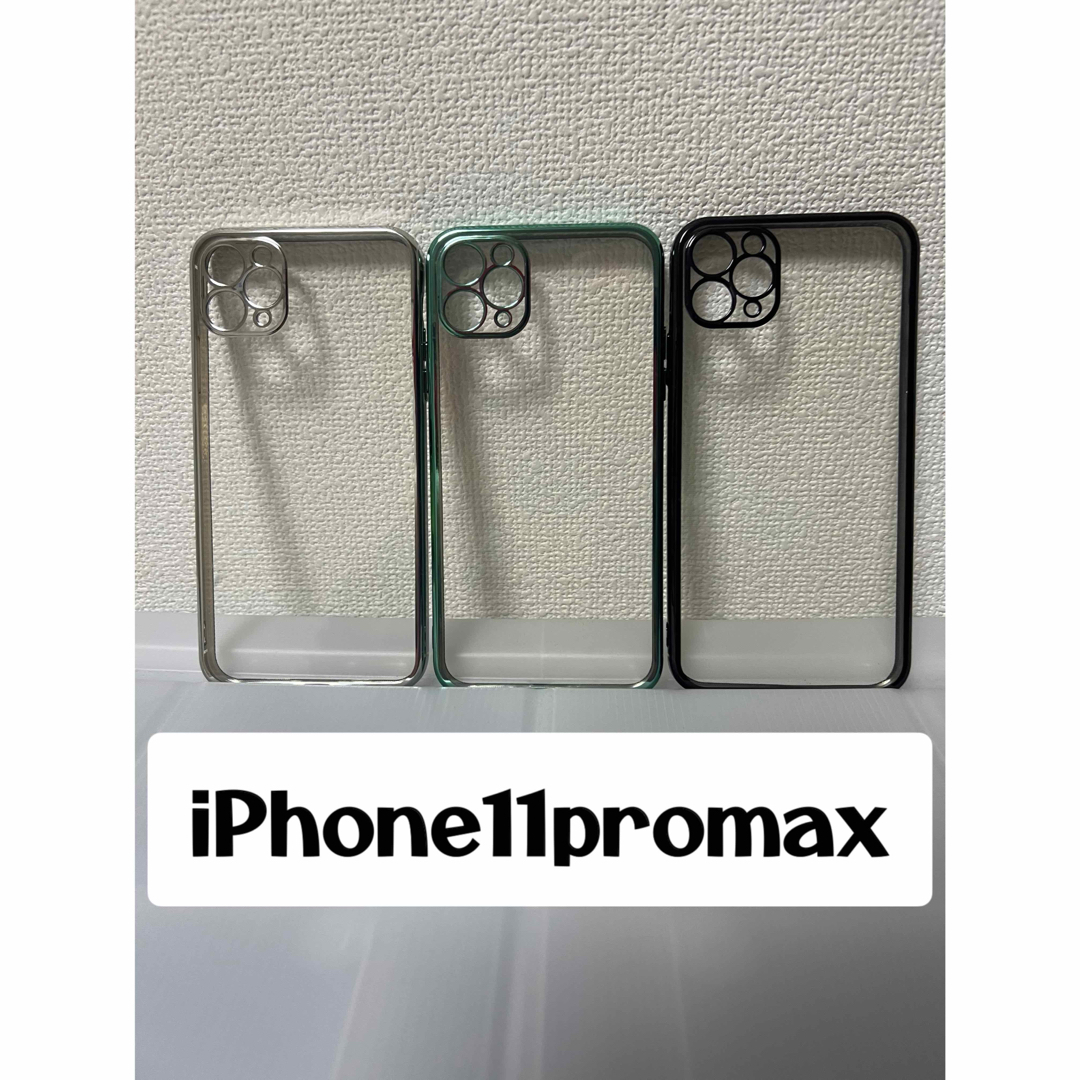 機種限定セール iPhone11promax ブラック メタリック 透明 ケース スマホ/家電/カメラのスマホアクセサリー(iPhoneケース)の商品写真