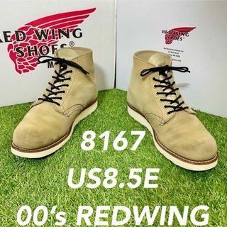 レッドウィング(REDWING)の【安心品質0315】廃盤8167レッドウイング廃盤REDWINGブーツ送料無料(ブーツ)