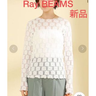 レイビームス(Ray BEAMS)の新品　RayBEAMSレイビームス　フラワー レース  ロングスリーブ Tシャツ(Tシャツ(長袖/七分))