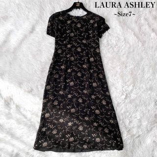 ローラアシュレイ(LAURA ASHLEY)の【訳アリ】ローラアシュレイ 花柄ロングワンピース 7号 フレアワンピース(ロングワンピース/マキシワンピース)