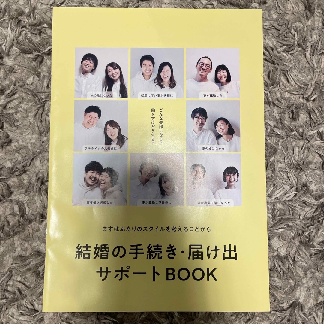 ゼクシィ　付録8点セット エンタメ/ホビーの雑誌(結婚/出産/子育て)の商品写真