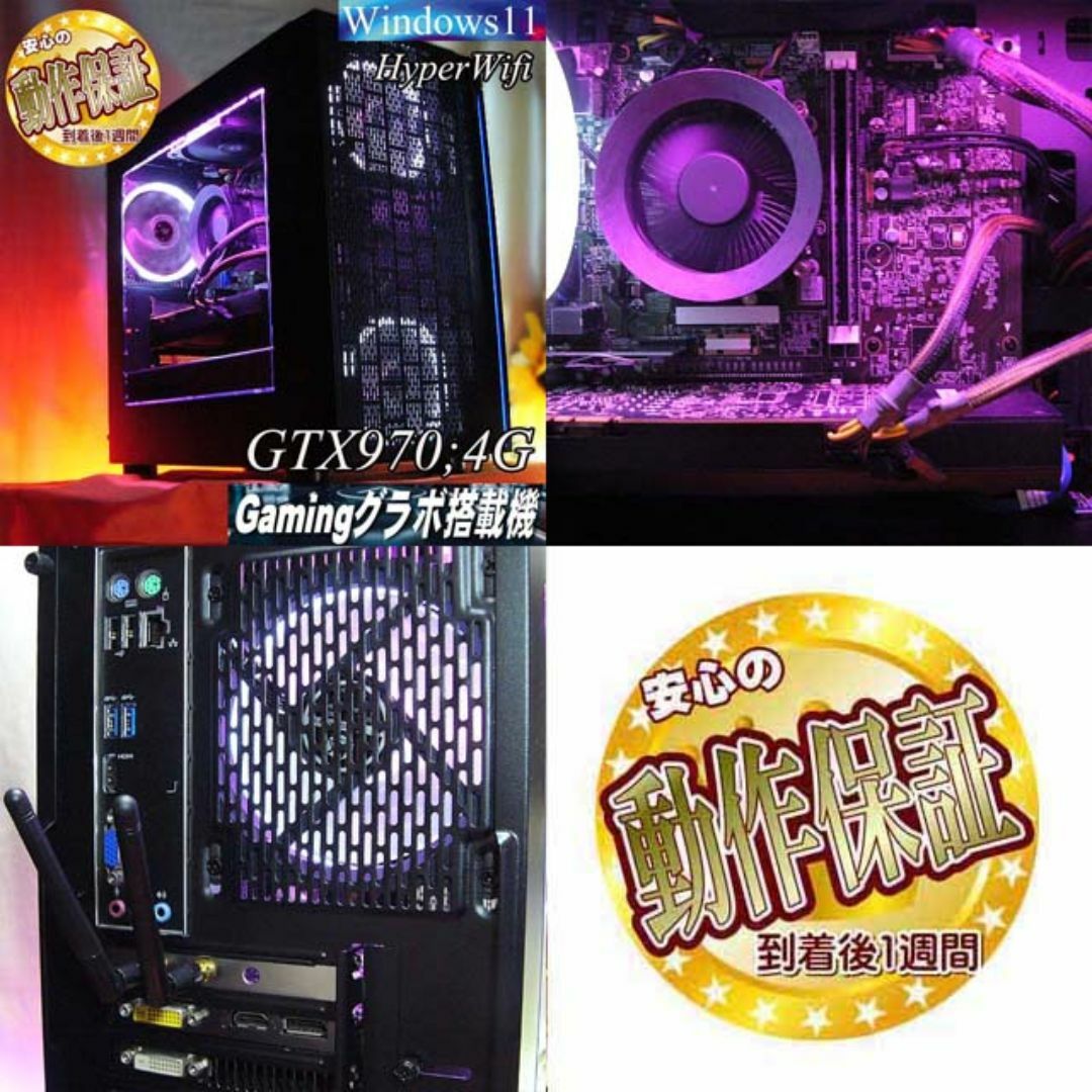 【白桜☆高FPSゲーミングPC】フォートナイト/パルワールド◎ スマホ/家電/カメラのPC/タブレット(デスクトップ型PC)の商品写真