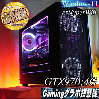 【白桜☆高FPSゲーミングPC】フォートナイト/パルワールド◎(デスクトップ型PC)