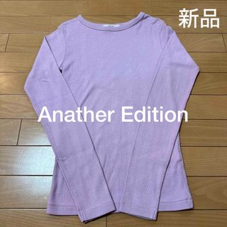 UNITED ARROWS - 新品　ユナイテッドアローズ　リブニットロングスリーブTシャツ