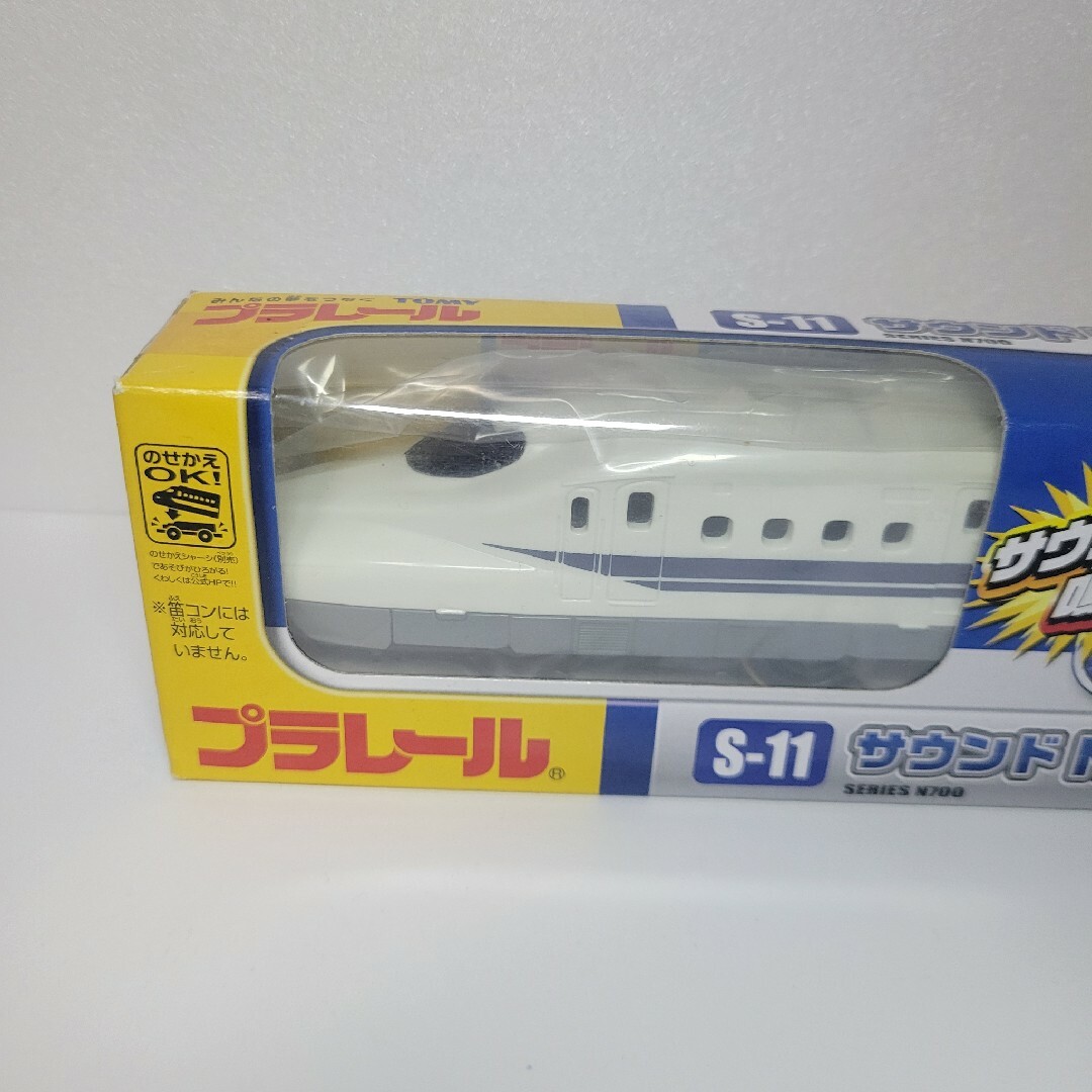 288.プラレール　 S－11 サウンドN700系新幹線　廃盤品　未開封 エンタメ/ホビーのおもちゃ/ぬいぐるみ(鉄道模型)の商品写真