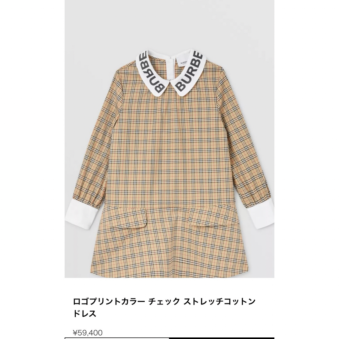 美品】バーバリー BURBERRY シルク100% ロング ワンピース