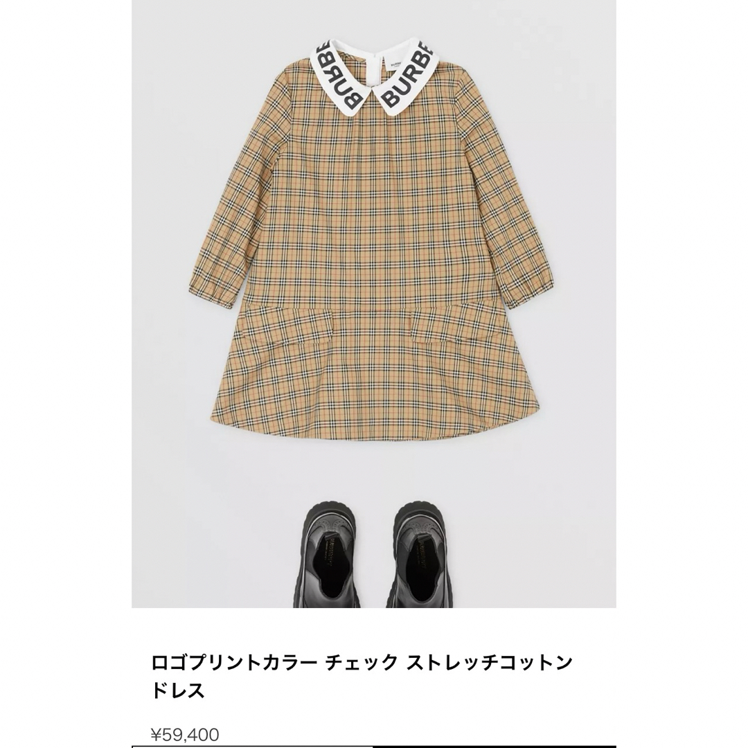 専用】バーバリーキッズ☆ワンピース☆size10 専用】バーバリーキッズ☆ワンピース☆size10