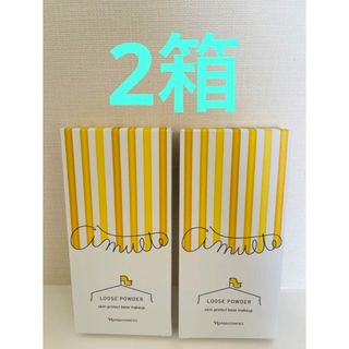 新入荷‼️ ナリス化粧品　 アミュルテ ルースパウダー(おしろい) 詰め替え2箱